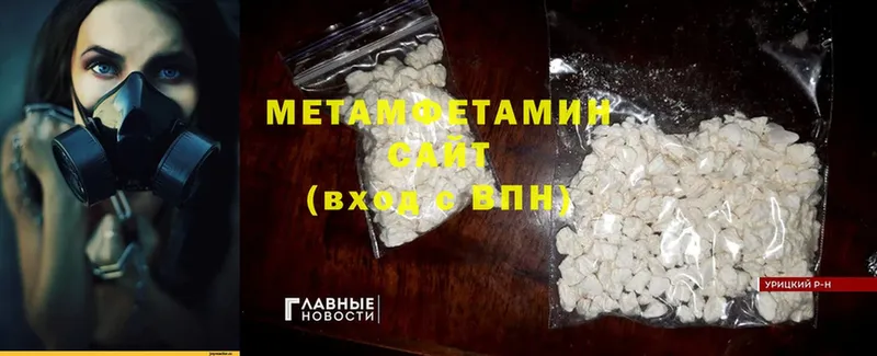 Как найти закладки Жирновск Бошки Шишки  МЕФ  Cocaine  ГАШ 