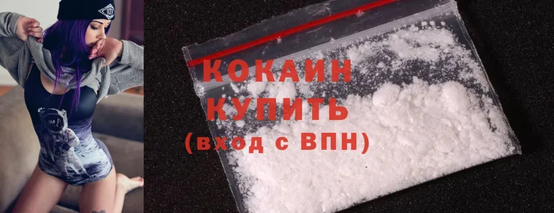 Cocaine Перу  Жирновск 