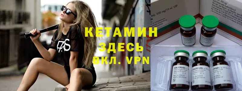 кракен сайт  Жирновск  Кетамин ketamine  shop телеграм  хочу  