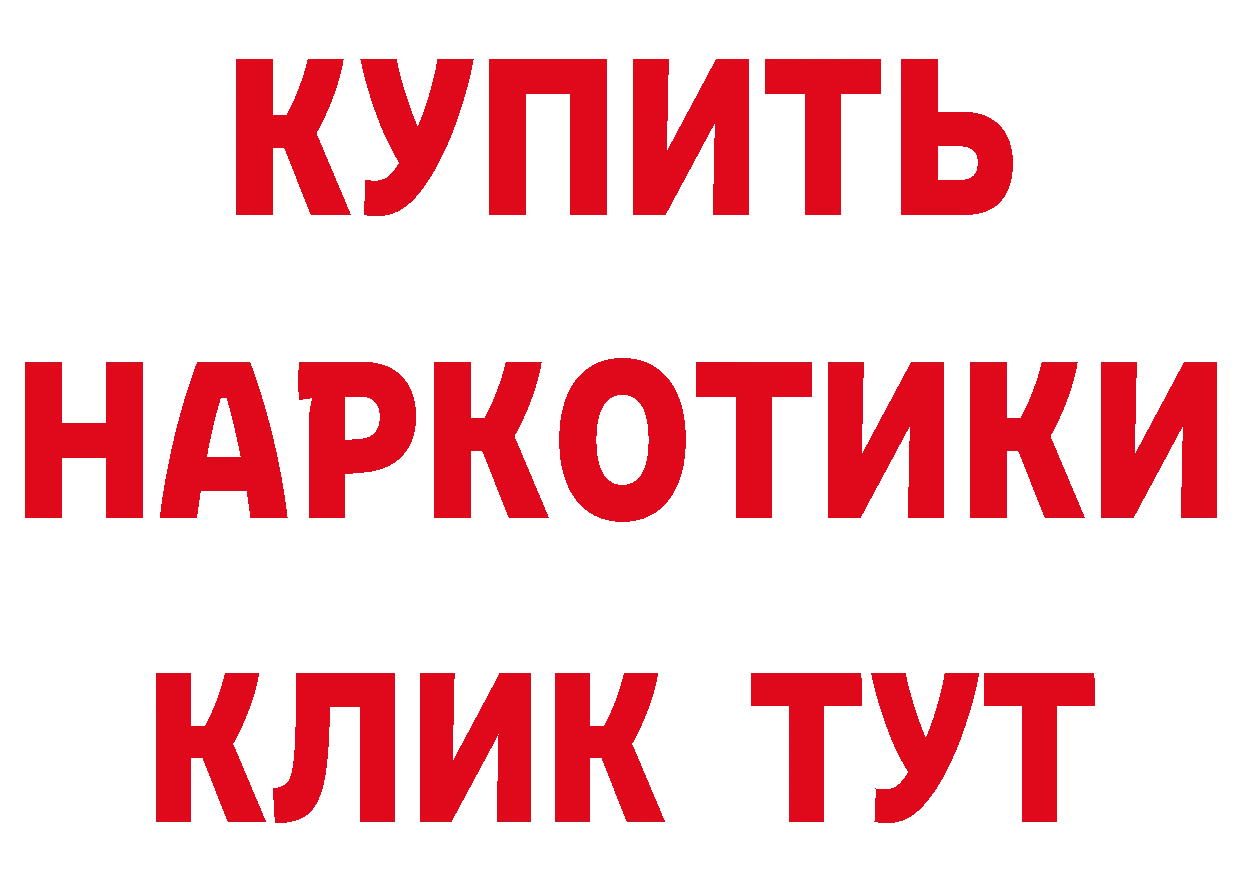 А ПВП крисы CK как войти это гидра Жирновск