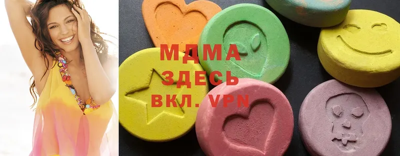 MDMA crystal  что такое наркотик  mega ссылки  Жирновск 