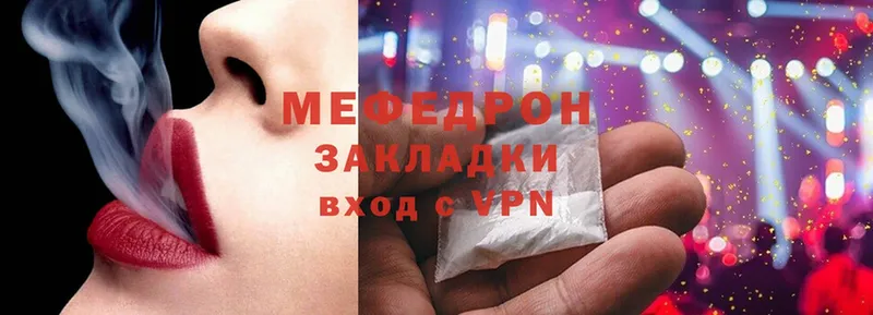 где продают наркотики  Жирновск  МЕФ mephedrone 